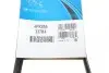 Фото Ремінь генератора Citroen Berlingo/Peugeot Partner 1.1/1.4/1.6, 96- DAYCO (4PK855) изображение 6