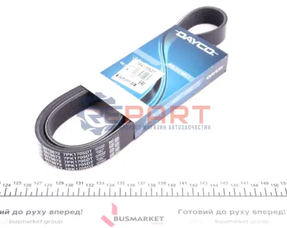 Фото 1 — Пасок поликлиновый Renault Megane III/Scenic II 2.0d DAYCO (7PK1705DT) Фото Пасок поликлиновый Renault Megane III/Scenic II 2.0d DAYCO (7PK1705DT) изображение 1