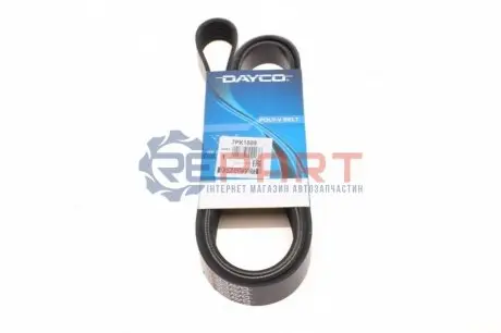 Ремень генератора поликлиновый DAYCO 7PK1809 Купить в Украине