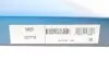 Ремень ГРМ DAYCO (94859) изображение 6