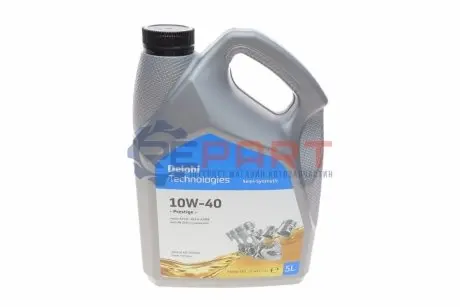 Олива 10W40 Prestige (5L) (MB 229.1) Delphi 2795885 Купити в Україні