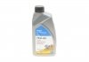 Трансмиссионное масло Delphi Gear Oil 5 GL-5 75W-80 полусинтетическое 1 л 28344397