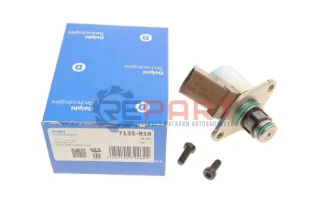 Клапан редукційний ПНВТ MB Sprinter (906)/Vito (W447) Delphi 7135818 Купити в Україні