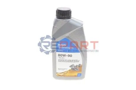 Олива трансмісійна 80W90 Gear Oil 4 (1L) (GL5/MIL-L-2105D/MAN 342 M-2/Volvo 1273.10) Delphi 93892551 Купити в Україні