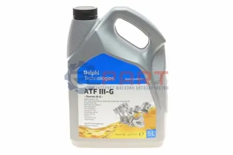 Фото 1 — Олива трансмісійна ATF Dexron III-G (5L) (Dexron III-H/MB 236.2/Ford M2C166-H/M2C138-CJ) Delphi (93892749) Фото Олива трансмісійна ATF Dexron III-G (5L) (Dexron III-H/MB 236.2/Ford M2C166-H/M2C138-CJ) Delphi (93892749) зображення 1