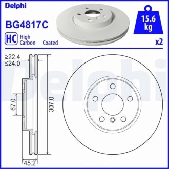 Диск тормозной Delphi BG4817C (фото 1)