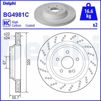 Диск гальмівний MB SL280, SL300, SL350, SL500 Delphi BG4981C