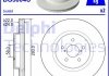 Комплект тормозных дисков (2 шт) передний BG5004C