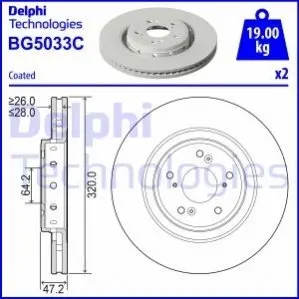 Tarcza ham. HONDA Przуd 12/2016> Delphi BG5033C Купить в Украине