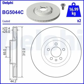 Гальмывний диск передн Лів/Прав AUDI A1 1.0/1.5/2.0 07.18 Delphi BG5044C