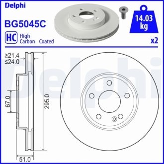 Автозапчасть Delphi BG5045C (фото 1)