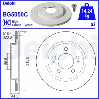 Автозапчастина Delphi BG5050C (фото 1)