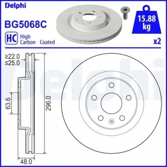 Тормозные диски Delphi BG5068C Купить в Украине