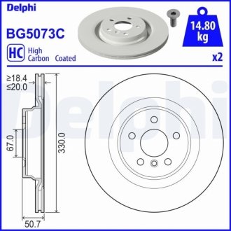 Автозапчастина Delphi BG5073C