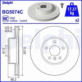 Автозапчастина Delphi BG5074C