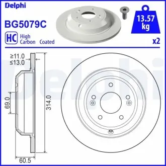 Автозапчасть Delphi BG5079C