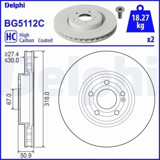 Автозапчастина Delphi BG5112C