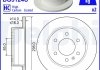 Тормозные диски BG5124C