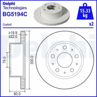 Гальмiвнi диски Delphi BG5194C Купить в Украине