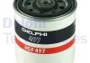 Фильтр топлива - Delphi HDF497 (0010922301, 0010922302, 0010922401)