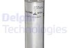 Фильтр топлива - Delphi HDF564 (7H0127401A, 7H0127401B, 7HO1274O1A)