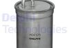 Фильтр топлива - Delphi HDF575 (6Q0127400F, 6Q0127401F, 6QO1274O1F)