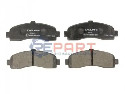 Гальмівні колодки, дискові Delphi LP0779 Купити в Україні