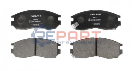 Тормозные колодки, дисковые. Delphi LP0803