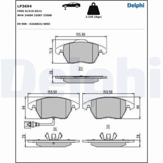 Автозапчастина Delphi LP3694