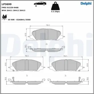 Автозапчасть Delphi LP3699 Купить в Украине