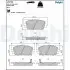 Фото Комплект гальмівних колодок передн, HYUNDAI SANTA FE IV, SANTA FE V KIA SORENTO IV 1.6H/2.2D/2.5 03.20 Delphi (LP3705) зображення 1