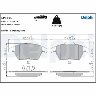 Автозапчасть Delphi LP3711 Купить в Украине