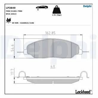 Автозапчасть Delphi LP3849 Купить в Украине