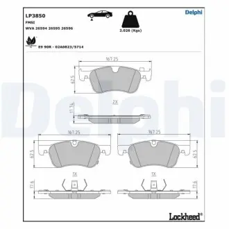 Автозапчасть Delphi LP3850 Купить в Украине