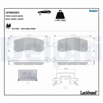 Автозапчасть Delphi LP5003EV