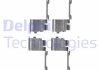 Тормозные колодки (монтажный набор) Delphi LX0479 (фото 1)