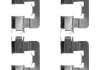 Тормозные колодки (монтажный набор) Delphi LX0539 (фото 1)