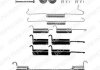 Монтажний набір гальмівних колодок Delphi LY1171 (фото 1)