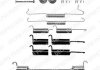 Монтажний набір гальмівних колодок LY1171