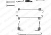 Ремкомплект барабанных колодок (тормозных) - Delphi LY1226 (1006004, 1OO6OO4)