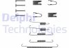 Монтажный набор колодки Delphi LY1255 (фото 1)