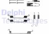 Монтажний набір колодки - Delphi LY1293