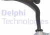 Рычаг подвески передний - Delphi TC1265 (3520P0, 352OK3, 352OPO)