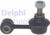Тяга / стійка стабілізатора - Delphi TC1341 (37364, 8Z0411315C, 8ZO411315B)
