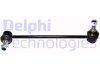 Тяга стабілізатора - Delphi TC1551 (50261, 5O261, 6393200189)