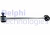 Тяга стабілізатора - Delphi TC2150 (2043200589, 2O432OO589, 49262)