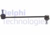 Тяга стабілізатора - Delphi TC2432 (19164, 51898527, 51848645)