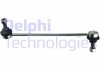 Тяга стабілізатора - Delphi TC2651 (21232O2589, 2123202589, 49268)