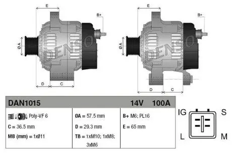 Генератор (14В, 100А, новий із заставою) DAIHATSU CHARADE VIII TOYOTA AURIS, COROLLA, URBAN CRUISER, YARIS 1.3/1.33 01.05 Denso DAN1015