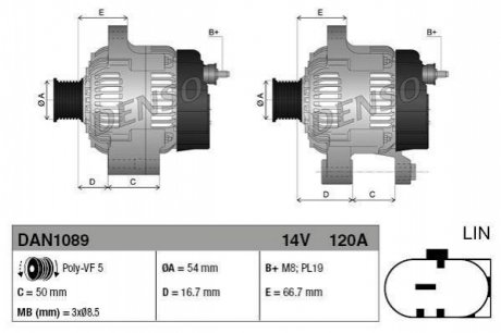 Автозапчасть DENSO DAN1089